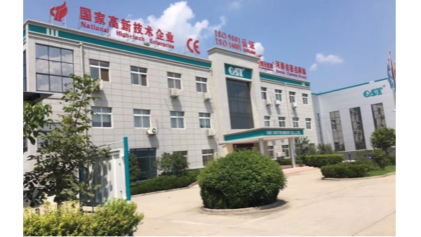 青天儀表15周年慶，初心不改，攜手共贏，誠邀您來